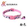 CB1021 Flor de Hueso 1.0 Parche Collar de Campana Mascota Perro Gato Collar Grande Stock de Fábrica Tienda
