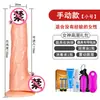 Massageador de Próstata, Produtos Masculinos, Brinquedos Anais, Brinquedos Sexuais Anais, Dispositivo de Masturbação, Plug Anal Automático, Sm