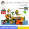 Jardim de infância Kidsren's Water Large Slide Outdoor Kidsren's Engineering Plastic Combination Slide Water Play Sketch Facility