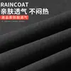 Conjunto de impermeable y pantalón de lluvia, elegante para hombres y mujeres, adecuado para ciclismo al aire libre, protección completa contra la lluvia para todo el cuerpo, diseño impermeable separado para senderismo y motociclismo