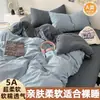 Juego de Sábanas para Cuna y Bebé Grado A de Cuatro Piezas, Funda Nórdica, Funda de Almohada, Dormitorio Estudiantil, Algodón Lavable, Juego de Sábanas Ajustables de Tres Piezas, Ropa de Cama