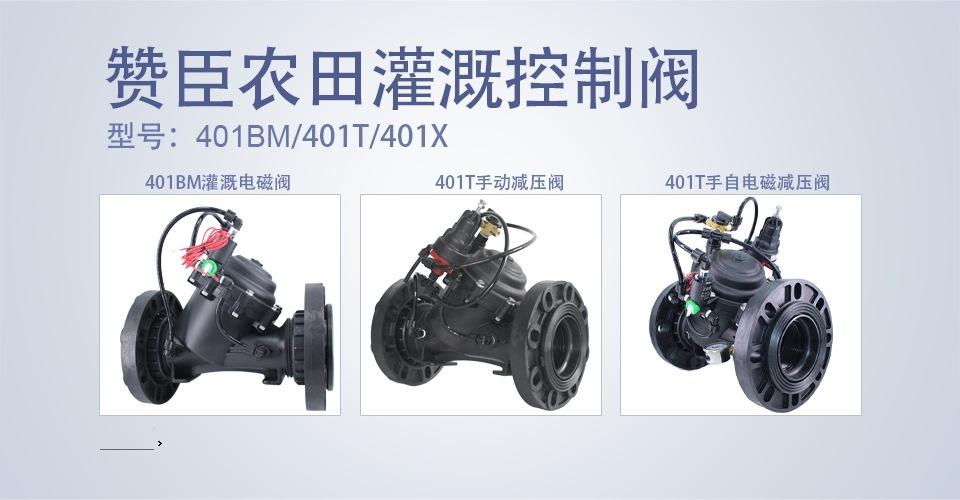 上下结构401_副本