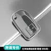 Adecuado para Carcasa de Llave de Coche Toyota Toyota Zhixuan Vios Yaris Transparente Todo Incluido Llave TPU Silicona