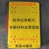 Carrinho de Mão Painel Plástico Placa Plástica Carrinho Plano Placa de Borracha Carrinho de Mudança Placa Inferior Carrinho Dobrável Acessórios Fabricante