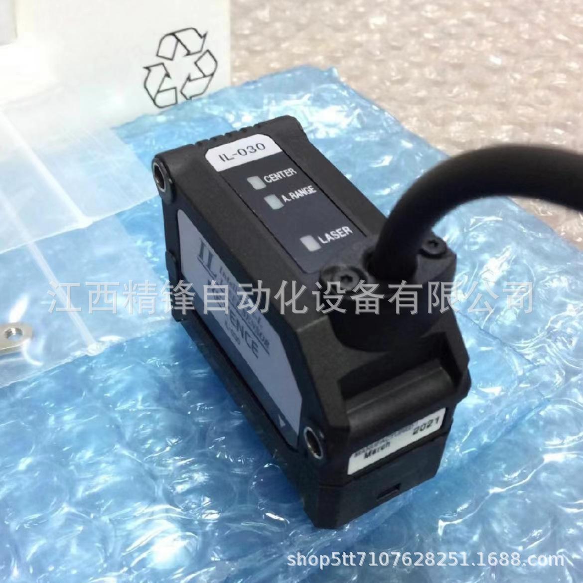 IL-030 IL-S065 3