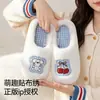 Pantuflas de algodón para mujer Lidani, nuevas 2026 otoño/invierno para interiores, pantuflas antideslizantes para el hogar, lindas pantuflas de algodón para estudiantes y dormitorios