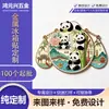 Imanes de Metal Personalizados para Refrigerador Linda Orquídea Panda Rojo Artesanía de Esmalte Tridimensional Imanes Magnéticos de Metal Creativos Personalizados
