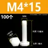 Tornillos de nylon de cabeza hexagonal exterior M3M4M5M6M8M10M12, tornillos de plástico aislados, pernos, varillas de plástico de cabeza hexagonal
