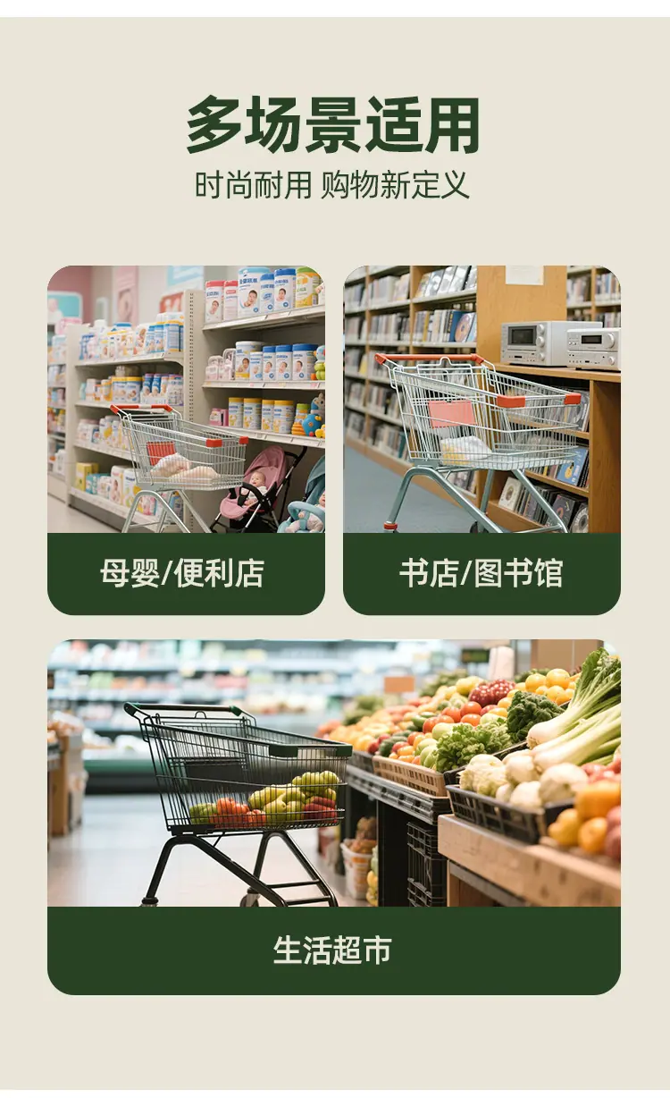 购物_04