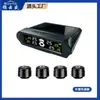 Monitor de Presión de Neumáticos para Coche Personalizado TPMS Sensor de Presión Solar Inalámbrico Externo Integrado Monitor de Presión de Neumáticos