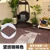Suelo de madera composite para balcones exteriores, terraza y renovación de patios, autoinstalable, compuesto de madera y plástico anticorrosión, antideslizante y resistente al desgaste