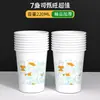 Tazas de Papel a Precio Especial Estilo Nuevo Ultra-Gruesas Baratas Caja Completa Tazas Desechables para el Hogar Estilo Chino Engrosadas Se Pueden Grapar