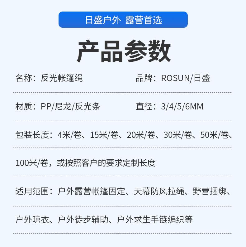 详情页蓝_06.jpg