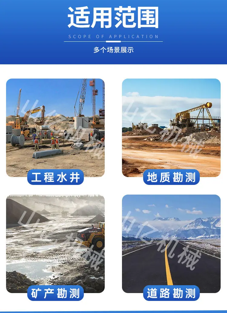 阿里山亿驱顶钻机详情页_03.jpg