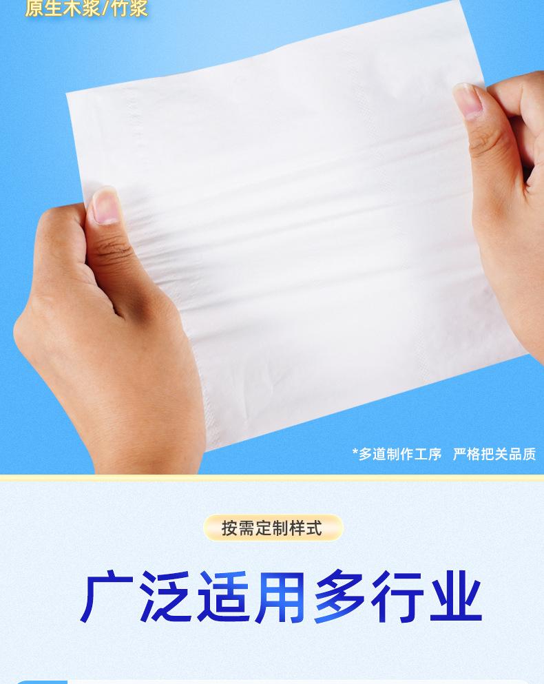 11--火锅店盒抽_009.png