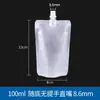 Bolsa con boquilla de papel de aluminio grado alimenticio desechable para llevar bolsa para sopa bolsa de aluminio autosoportante para líquidos bolsa para agua rica en hidrógeno