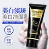 Limpador Facial Clareador Quaneng com Membrana, 3 em 1 Clareamento, Redução de Manchas, Controle de Oleosidade, Tratamento de Acne, Fornecimento Direto da Fábrica