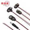 Hebilla de Batería Kemeixing de 9V con Cabezal DC 5.52.1mm Tipo I Tipo T Hebilla de Batería de Cuero