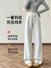 Calça casual nova 2026 cinza branco, calça pantalona, estilo para o trabalho, sensação relaxada, calça feminina, modelagem que emagrece, caimento solto, estilo coreano, outono e inverno, com forro de fleece
