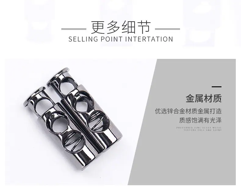 弹簧扣详情页_03