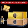 Licor Medicinal Transparente de 100 ml para Preservar la Salud Botella Pequeña de Vidrio Botella Vacía 0.1 kg Muestra Degustación Rellenable Botella de Licor Embalaje Caja de Regalo