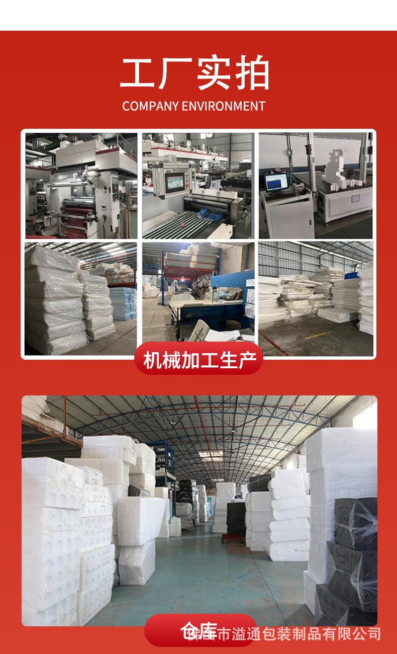 珍珠棉_06.jpg