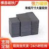 Peça Magnética de Ímã de Ferrite Preto Redondo Quadrado Ímã Permanente com Furo Buzzer Anel Buzina de Fábrica