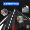 Fábrica de Origem Filme de TPU Poliuretano Transparente Alta Elasticidade Fosco Filme de Avental Guarda-chuva Capa de Chuva Filme Plástico de TPU