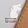 Patches de Bordado de Coelho Desenho Animado Estilo Japonês Fofos para Acessórios de Cabelo Infantis, Broches, Lenços, Chapéus, Sapatos, Meias e Outros Acessórios
