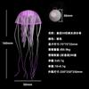 Medusa de Silicona Tamaño Grande 5cm Popular Transfronteriza Medusa Realista de Silicona Decoración de Acuario Medusa Flotante