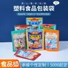 Bolsa de plástico personalizada para alimentos en lotes pequeños, bolsa sellada por tres lados para refrigerios, bolsa de plástico aluminizada personalizada, juego de bolsas de plástico para empaquetar bocadillos.