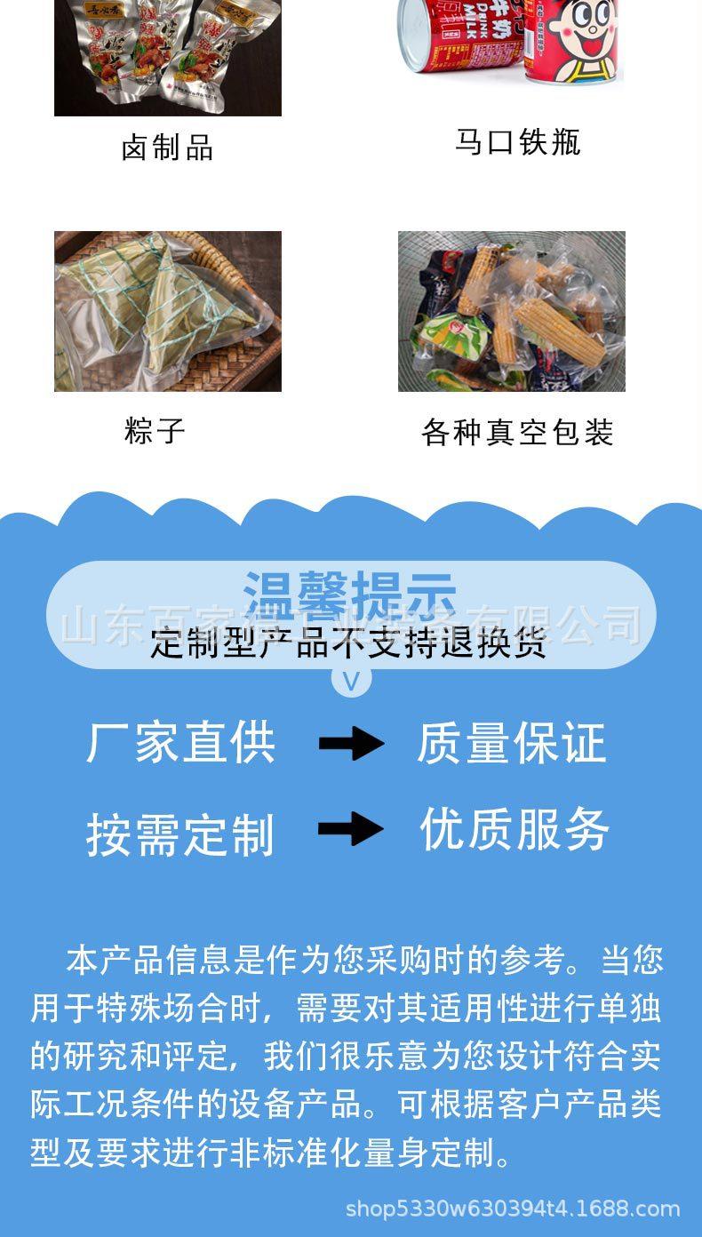 杀菌锅_05.jpg