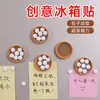 Imanes Creativos para Refrigerador de Baozi Diseño de Nicho de Alto Valor Pegatinas Magnéticas Removibles Juguetes de Comida en Miniatura Artículos Pequeños Decorativos Magnéticos