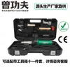 Pistola de Soldadura de Plástico de Alta Potencia 1600W Tablero de PP Tubería de PE Suelo de Plástico PVC Película Impermeabilizante Pistola de Aire Caliente Industrial