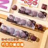 Borrador creativo de chocolate en caja para modelar, borrador para estudiantes que limpia menos, borrador divertido de simulación de refrigerio.