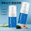 Paquete Bai Desodorante Red Sabor Fragancia Esencia 40ml Axila Olor Corporal Desodorante Red Sabor Rocío Corporal Desodorante