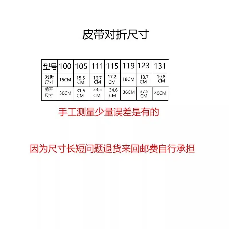 O1CN01CnEfr51izGA4n6I7g_!!3087