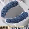Cómoda, ecológica, elegante, de dos piezas gruesas con adhesivo para asiento de inodoro, adecuada para todas las estaciones, cojín de asiento preferido