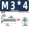 Tornillos para Máquina de Cabeza Avellanada Km, Cabeza Plana, Phillips, Acero al Carbono, Niquelado, Estándar Nacional, Alta Resistencia, Templados, Tornillos Gb819M2M2.3
