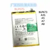 Adecuado para Baterías de Teléfono Móvil Oppo A3S/A5/A7/A8 Blp673 Fabricante de Baterías para Teléfono Móvil Venta al por Mayor Transfronteriza