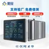 Prototipado de PC Industrial Personalizado Tableta Industrial Pantalla Táctil Capacitiva de Amplio Rango Pantalla Táctil Embebida Control Industrial Máquina Todo en Uno