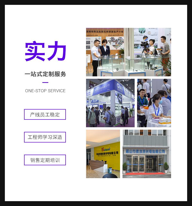 鞍山工厂_04