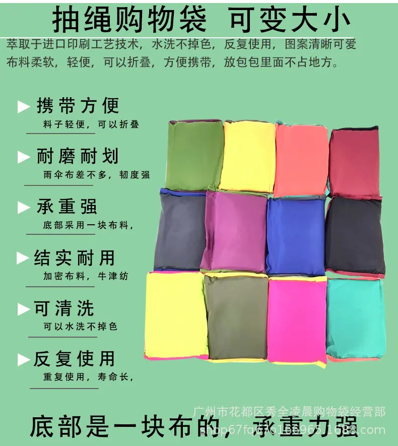 抽绳1-13.jpg