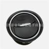 Adecuado para salida de aire acondicionado de tablero Ford Mondeo 6M21-U018B09-ADW