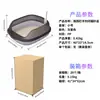 Arenero Semicerrado para Gatos con Borde Elevado, Espacio Amplio, Desmontable y Lavable, Anti-Salpicaduras y Prevención de Fugas de Arena, Inodoro Grande para Gatos