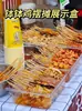 Olla Olla Olla de Pollo Puesto Herramientas Comercial Olla Fría Brochetas Exhibidor Olla Contenedor Mala Tang Caja Rectangular