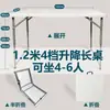 Mesa Dobrável, Mesa de Treinamento Simples Portátil, Mesa para Casa, Mesa para Feira Noturna ao Ar Livre, Mesa de Jantar para Apartamento Pequeno