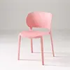 Silla de comedor con respaldo nórdico, combinación para el hogar, apilable, moderna, simple, silla de plástico, engrosada, para adulto, escritorio hueco, silla de plástico