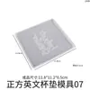 Molde Cuadrado de Resina DIY para Placa de Cabello de Bebé, Huella de Pie de Bebé, Soporte de Exhibición para Padres, Posavasos, Molde de Silicona