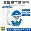 Película de Fluorocarbono de 0.5 mm Cinta Adhesiva Fuerte de Butilo Impermeable Reparación de Fugas Autoadhesiva Techo de Teja de Acero Color Reparación de Tuberías Engrosada